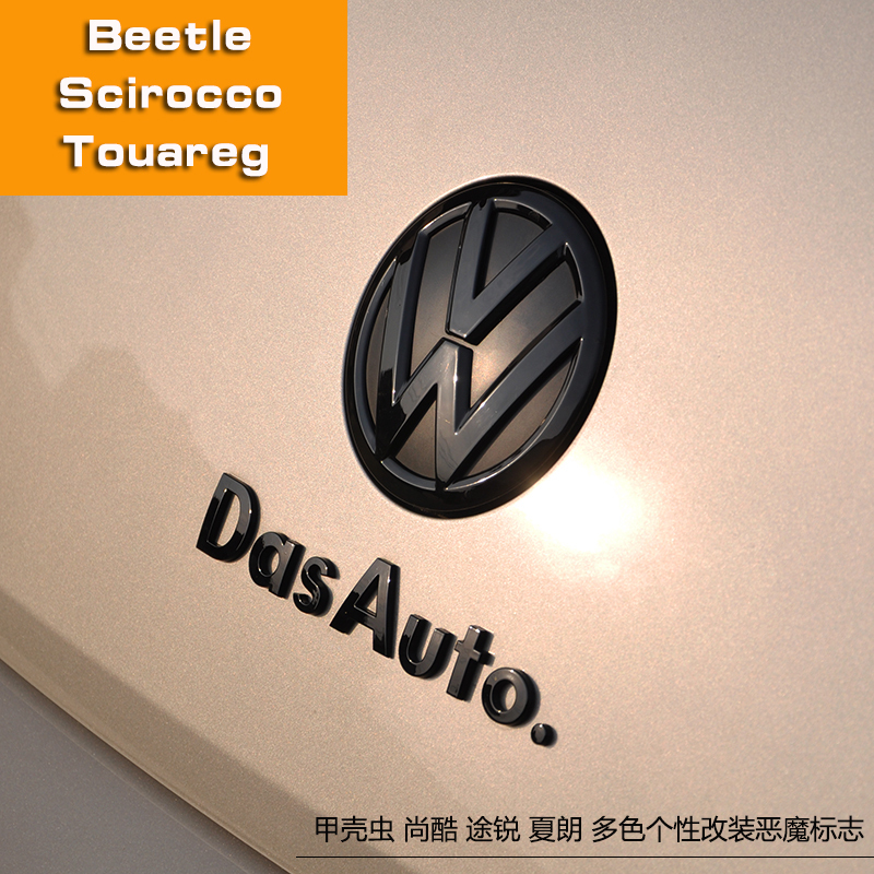 Dedicated to the Volkswagen New Beetle car logo Scirocco car logo machine cover logo tail logo in the net logo before and after modification car logo