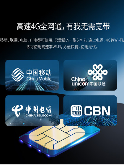 中兴MF79N/U全网通TD-LTE无线上网设备笔记本电脑USB卡托数据终端Mini随身wifi车载办公移动4G热点