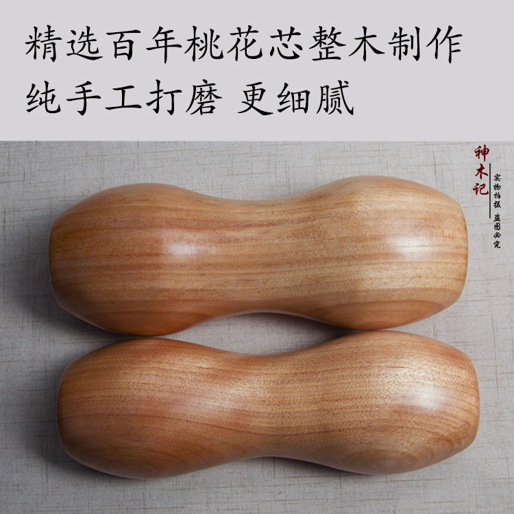 Gối gỗ rắn sửa chữa đốt sống cổ chỉnh cổ tử cung cứng gối người lớn cổ gối vật lý trị liệu sức khỏe gối massage gối tròn goi om