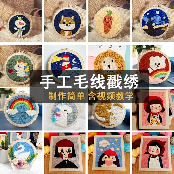 Товары от 布语手工