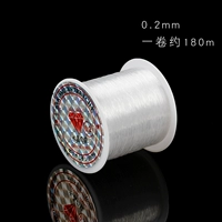 Прозрачный 0,2 мм