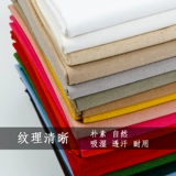 Западная вышивка. Простая хлопковая и льняная фоновая столовая ткань европейская стиль японская эмпира