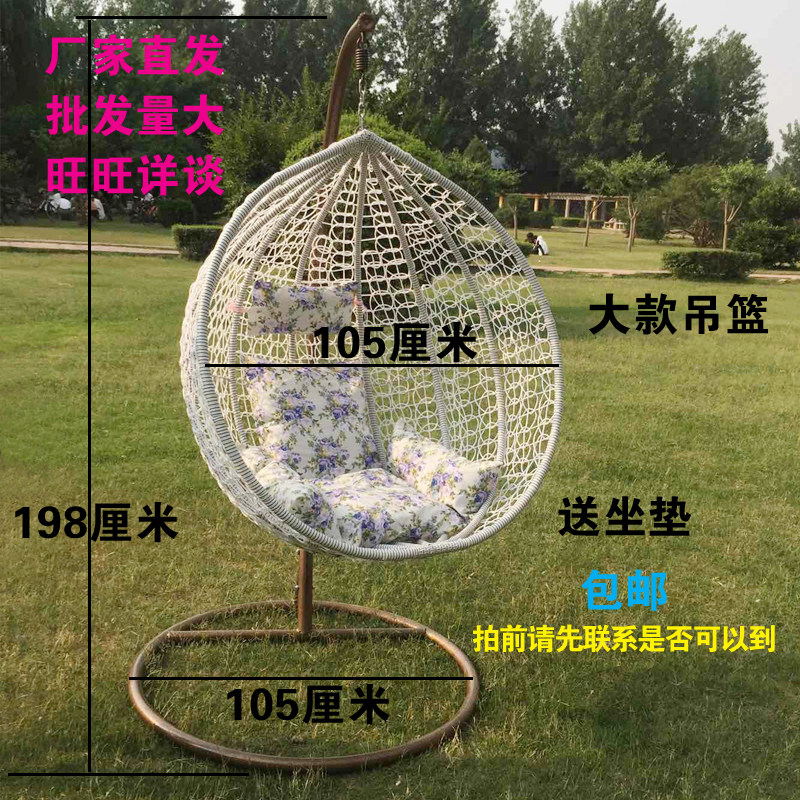 Купить Кресло-качалка Висит корзина ротанга стул один птичье гнездо ...