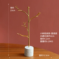 Маленькая модель нижней части хранения деревьев