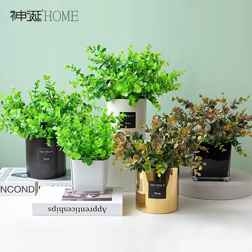 Моделирование йогали цветочное орнамент дома домашние украшения фальшивые цветочные моделирование цветочные гостиные столы, чтобы положить цветы зеленые посадки