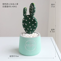 Зеленая модель+2 сказочная ладоня