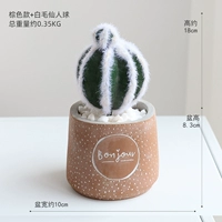 Коричневая модель+белый волосы фея мяч