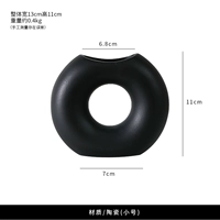 Инопланетная ваза черная труба