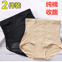 Medium high waist belly underwear womens small belly strengthen force pure cotton file summer antibacterial hip beauty body incognito not crimping
