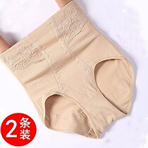 Pure cotton high-waisted belly underwear womens antibacterial waist shaping hip small belly strong thin incognito tight summer