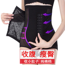 Corset waist shaping artifact summer thin high waist belly underwear female belly lift hip shackles
