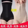 Товары от 小美内打底