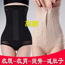 Zipper large size high waist stomach hip lift strong abdominal underwear goddess bondage fat burning shaping small belly girdle