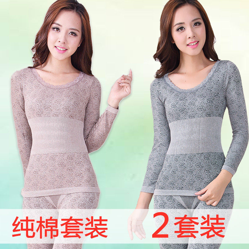 Autumn clothes sanitary pants women's cotton suit Autumn and winter heating clothes Students slim slim incognito body base round neck thin section