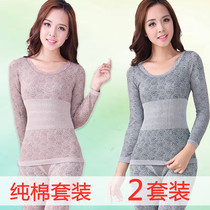 Autumn clothes Autumn pants Womens cotton suit Autumn and winter warm underwear Students slim slim incognito body base round neck thin section