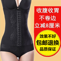 Corset waist belly with womens summer thin body shape lengthened corset artifact postpartum weight loss belly strong non-trace body