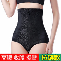 Zipper pants womens small belly strong conjoined abdominal artifact Summer Ice Silk post-birth shaping waist thin model