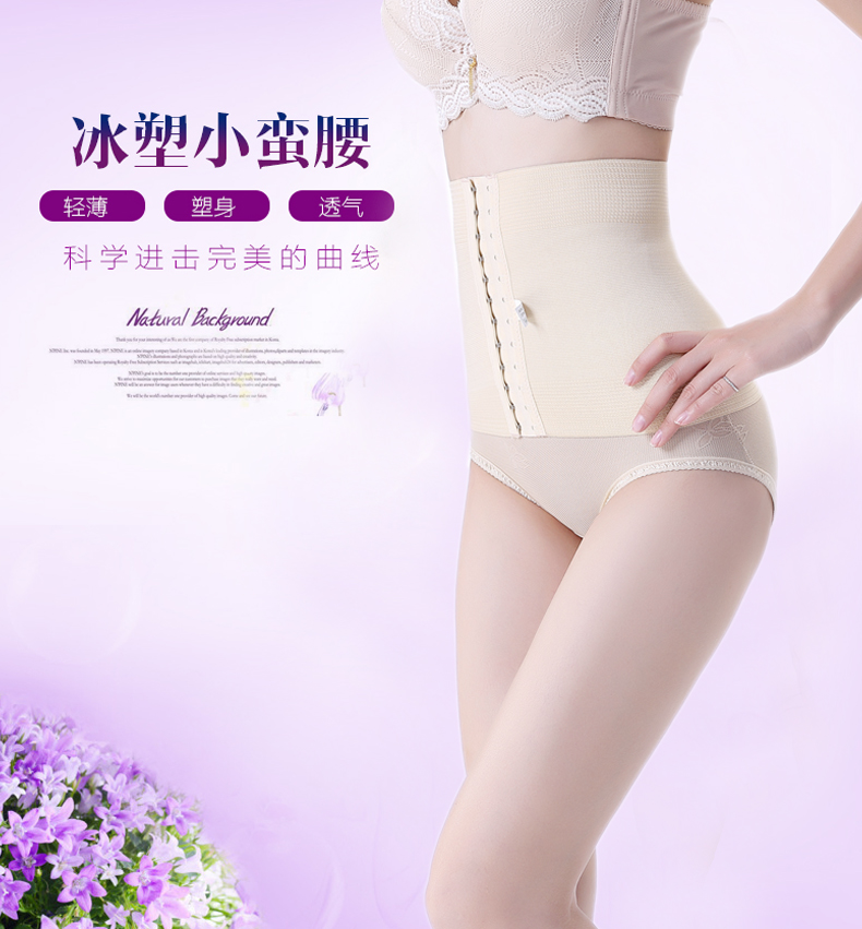 Corset EMPERORFEEL en autre - Ref 674988 Image 53