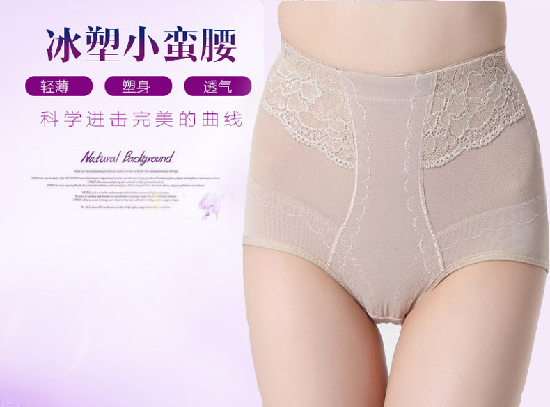 Slip en nylon - Ref 645117 Image 14