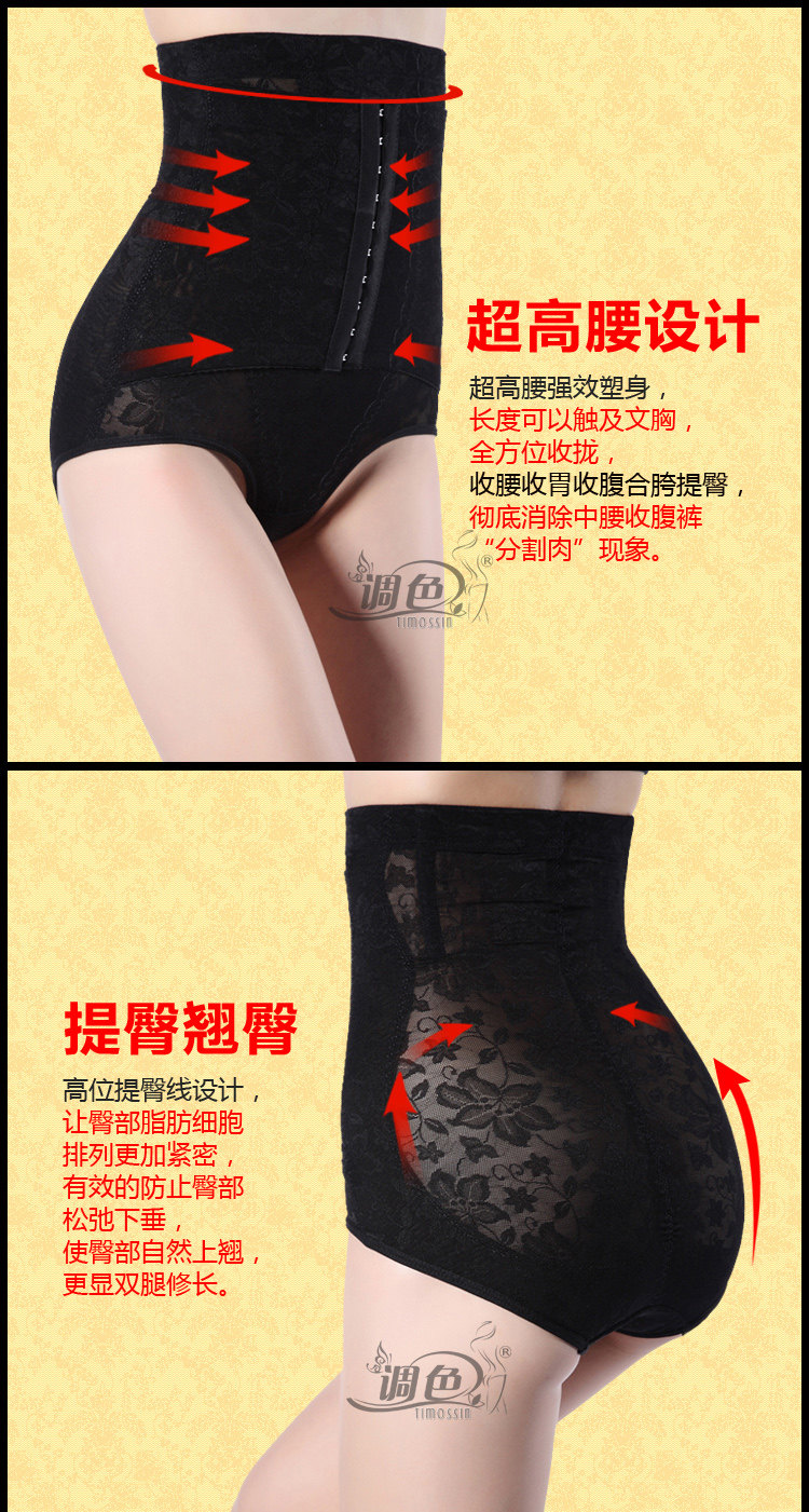 body amincissant en soie - Ref 672675 Image 17
