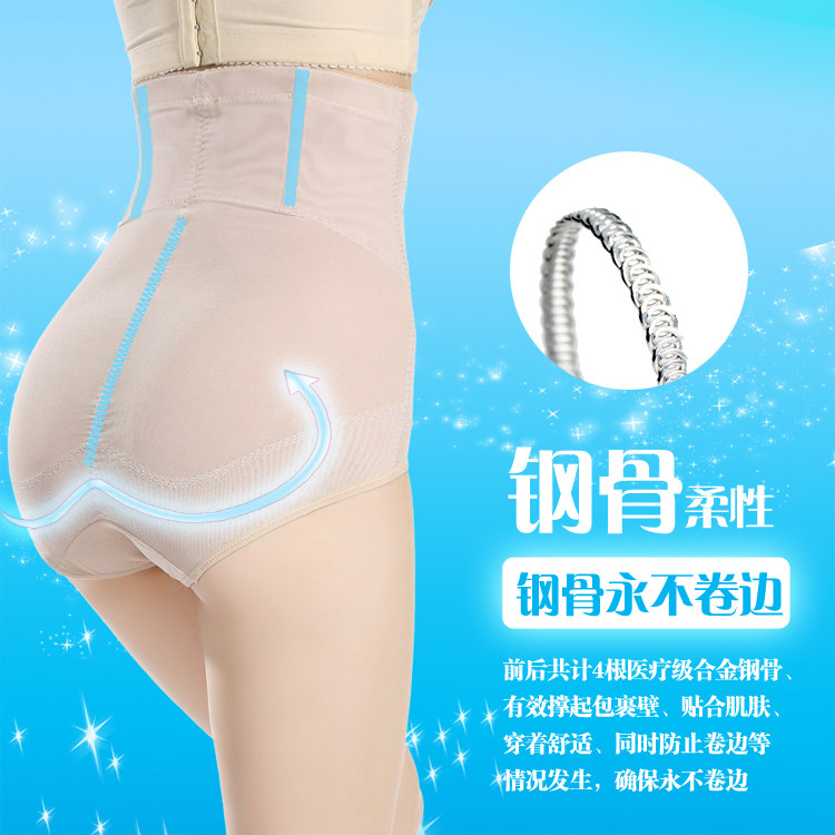 body amincissant en soie - Ref 672675 Image 26
