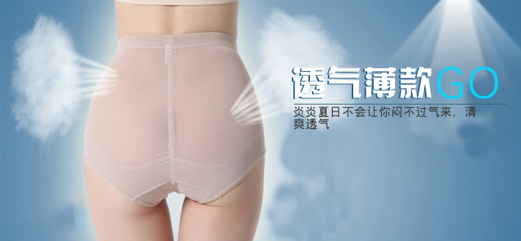 body amincissant luxueux en soie Ice - Ref 679231 Image 6