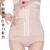 Bụng sau sinh với đai corset bụng nữ đai nhỏ bụng trên cơ thể giảm béo corset vest kiểu dáng thắt lưng thoáng khí giảm eo Đai giảm béo