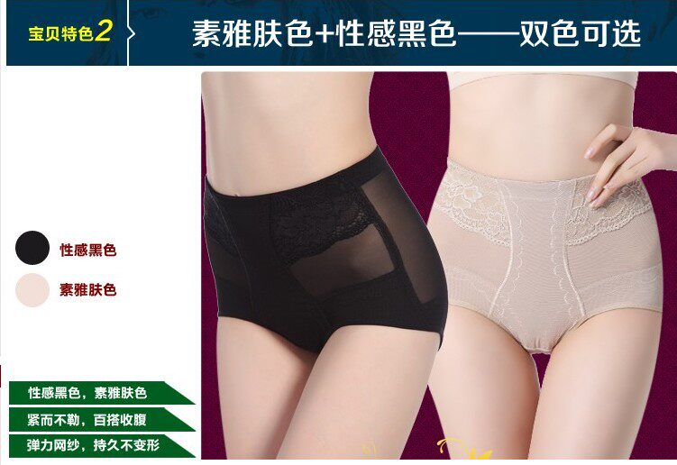 Slip en nylon - Ref 645117 Image 17