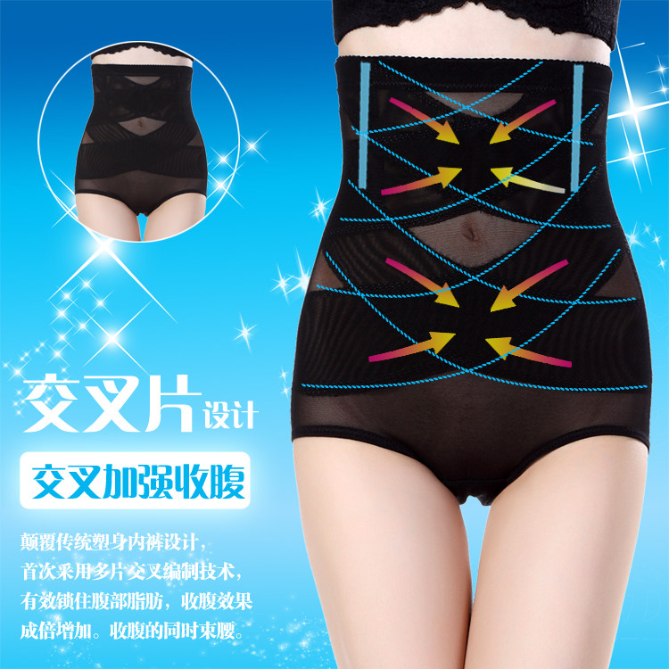 body amincissant en soie - Ref 672675 Image 29