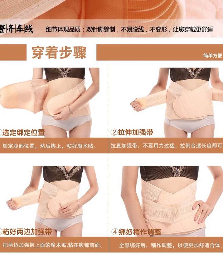 Bụng sau sinh với nữ sinh mổ giảm béo Yinger với cùng một cơ thể sử dụng kép định hình bụng nhỏ bó bụng ngồi tháng đặc biệt quần áo lót