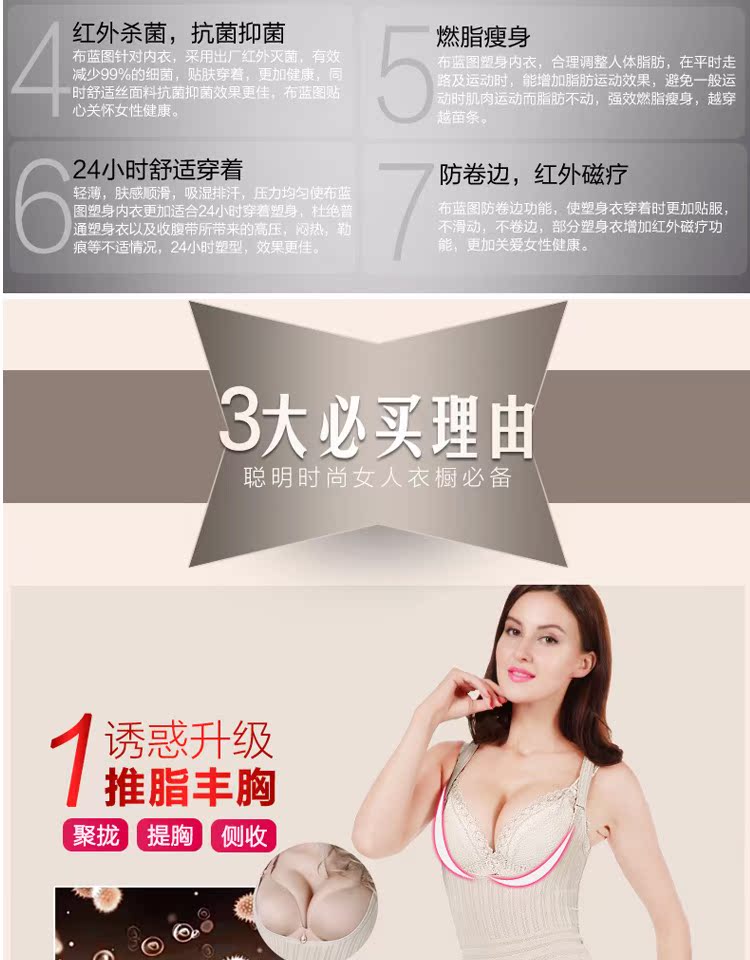 Áo lót sau sinh kết hợp áo nịt ngực cho nữ mùa hè cơ thể siêu mỏng không có dấu vết bụng bụng thon gọn eo thon áo lót thể thao