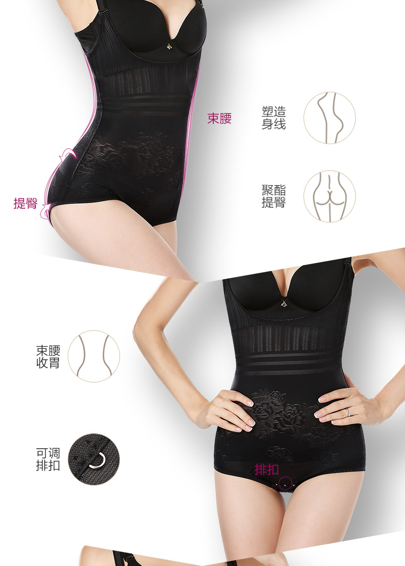 Sous-vêtement minceur T3892 en nylon - Ref 709621 Image 15