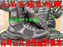 Duowei training boots Devil Week special battle combat boots Falcon running boots Mens ultra-light combat boots Snow Leopard peak multi-dimensional shoes