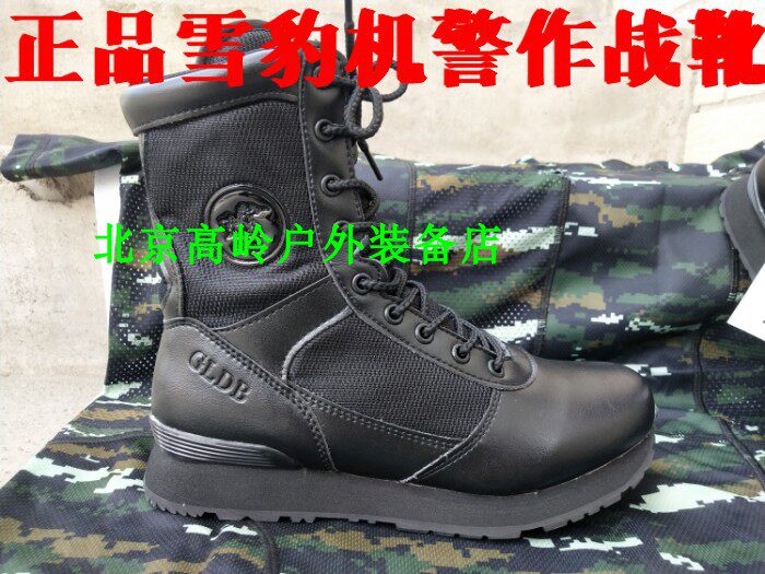 Liblades Strike Machine Warfighting Boots High Ridge Points Soldiers Running Boots Snow Leopard Ultralight Combat Boots 1 4 Inches Sleeve Wrench Shoes Lightning for training boots