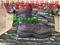 Duowei spring and autumn training boots Falcon combat boots Snow Leopard Devil Week tactical boots Pull training boots with side zipper