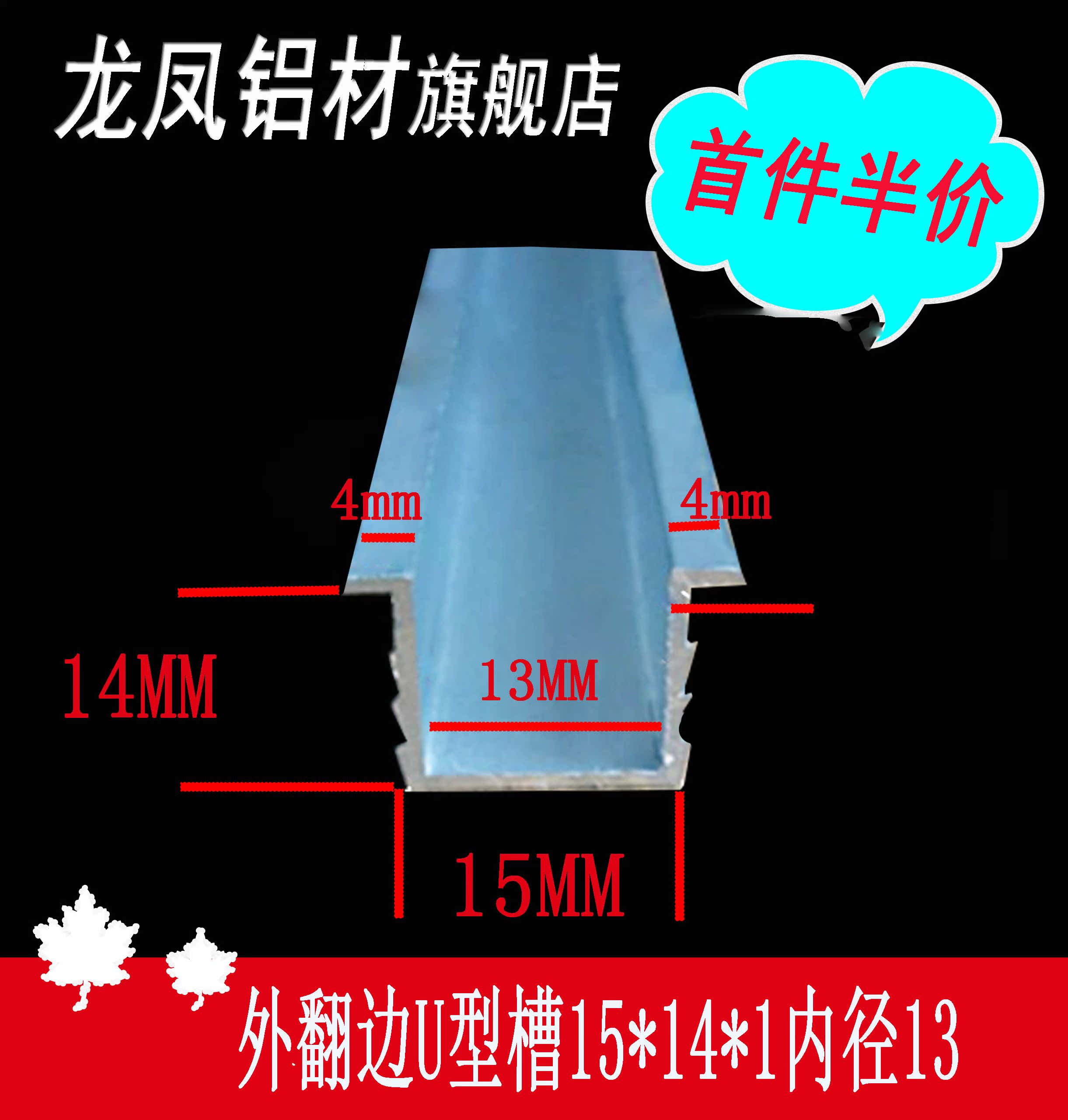 Aluminum alloy flip-edge U-shaped groove wall plaster stretch slot U-shaped aluminum slot background wall decoration strip