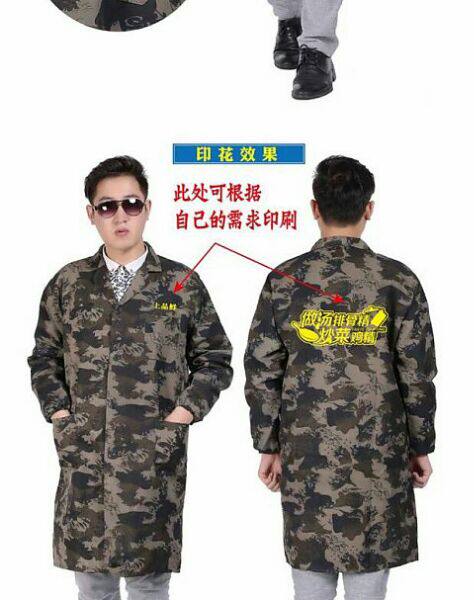 Vêtement de travail - Ref 1913234 Image 6