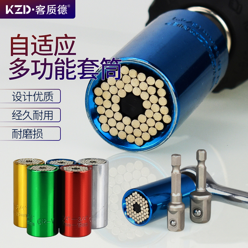 Universal Sleeve Head Multifunction Ratchet Electric Drill Electric Magic Wan Wrench Steam Repair Tool Suit Spark Plug