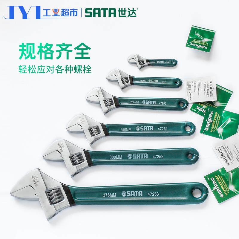 12 Inch Opening Adjustable Wrench Monkey Wrench Mini Active Wrench Suit 8 Inch Small Live Mouth Wrench Tool