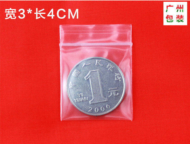 Специальное я -seal bag_06.jpg
