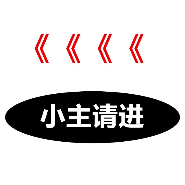 珊珊美发用品商城的LOGO