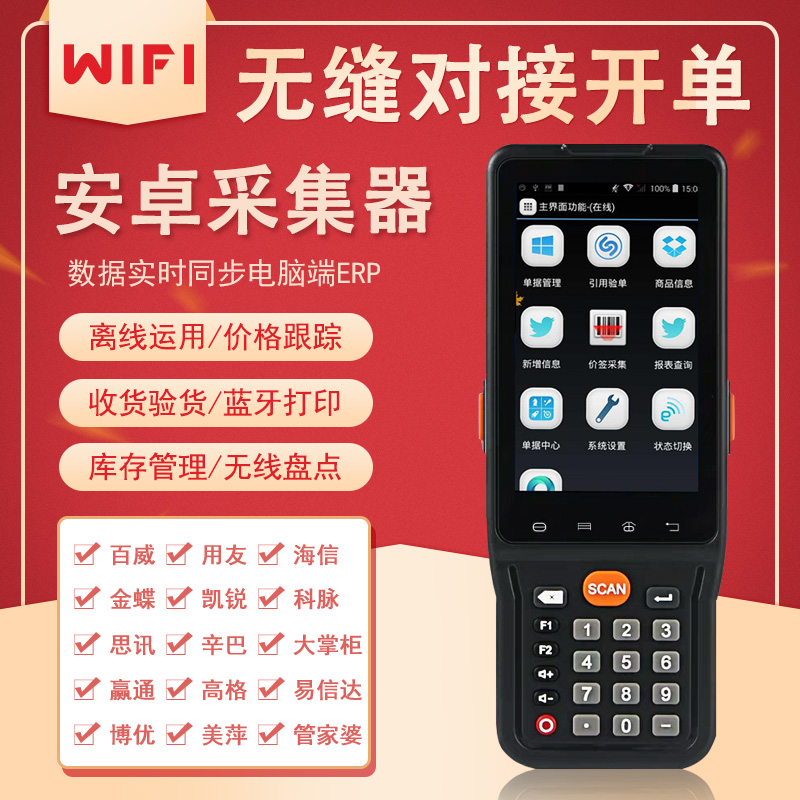 RD321 CT40 disc point machine butler Family Brain Gold butterfly speed Dakomai win through to pin deposit wireless open single terminal