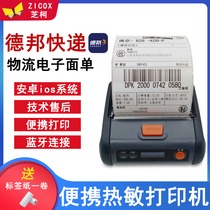Debon Logistics Express Electronic Face Single Label Machine Zhike CS3 Bluetooth Portable Bluetooth Thermal Printer