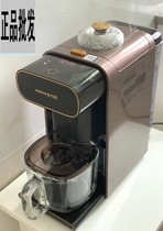 Joyoung Jiuyang DJ10R-K1 soybean milk machine Home automatic hand-free washable to reserve juice coveting machine