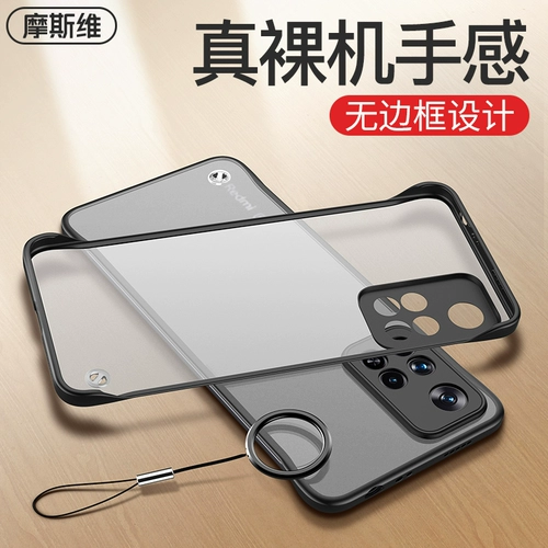 Moswei подходит для Redmi Note11 Shell Shell Xiaomi Redmi Note111 без границ.