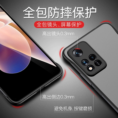 Moswei подходит для Redmi Note11 Shell Shell Xiaomi Redmi Note111 без границ.