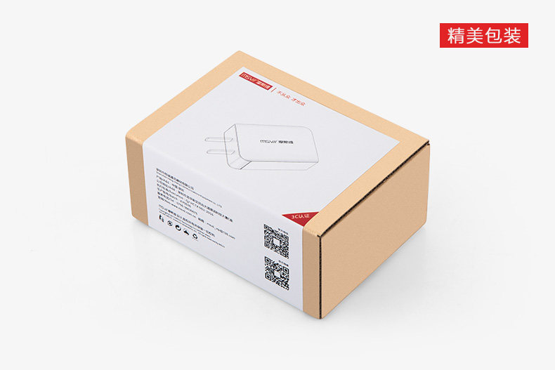 chargeur MSVII pour téléphones APPLE APPLE IPHONE6 - Ref 1300488 Image 26