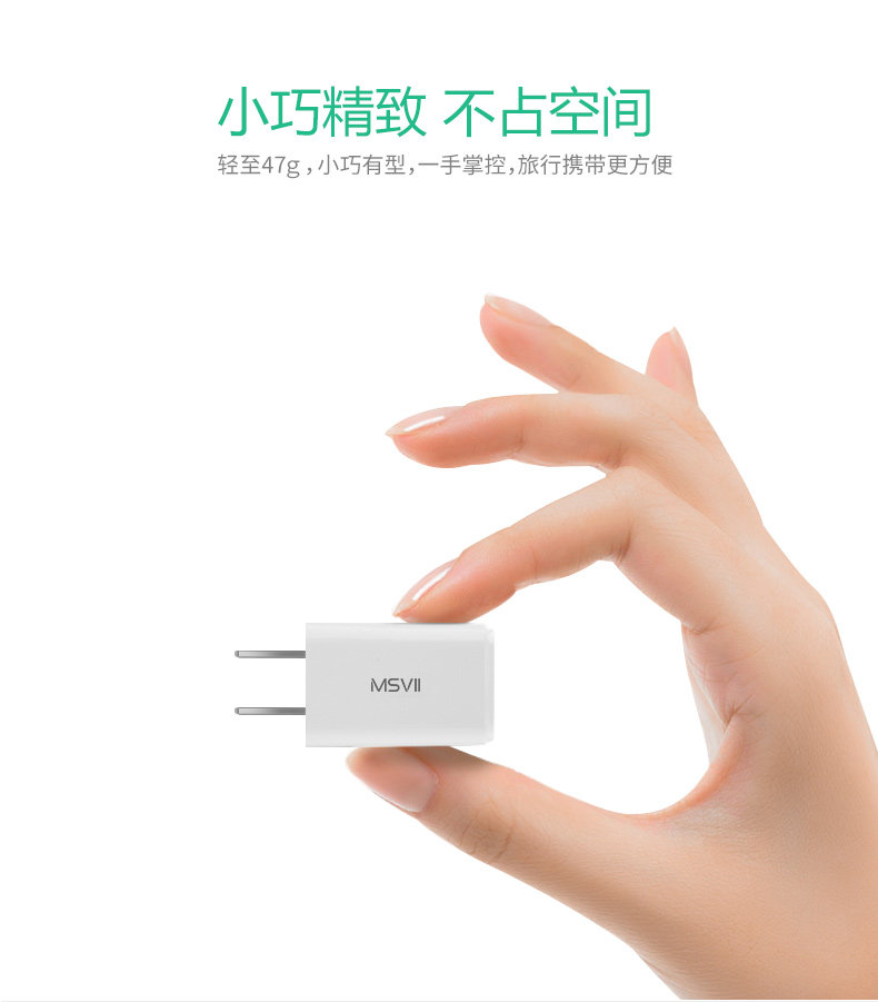 chargeur MSVII pour téléphones APPLE APPLE IPHONE6 - Ref 1300488 Image 12