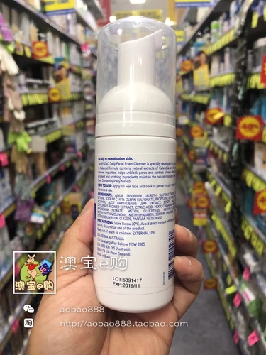 Австралия бензак ежедневная очищающая пена на лице