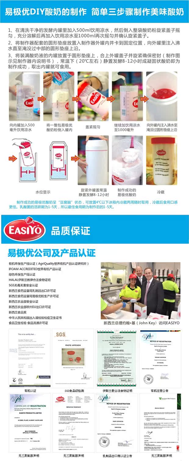 Úc gửi thư trực tiếp Easiyo dễ dàng tự làm máy làm sữa chua 1000g để gửi một túi bột sữa chua - Sản xuất sữa chua máy làm sữa chua chefman 12 cốc thủy tinh